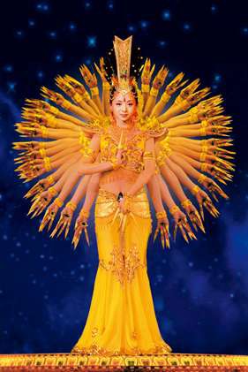 China Disabled People’s Performing Art Troupe: My Dream