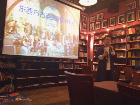 The Dialogue Between the Ancient Civilizations of the East and the West