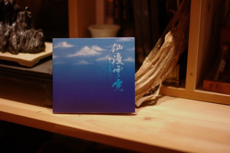 The Historical Chinese-Greek Crossover Album AEGEAN Now Officially Released in China!