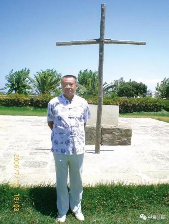 学者李成贵：我和希腊的生命之缘 / Λι Τσενγκούϊ: Η μοίρα μου με την Ελλάδα